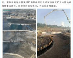 四队公司锚定目标 全力冲刺四季度